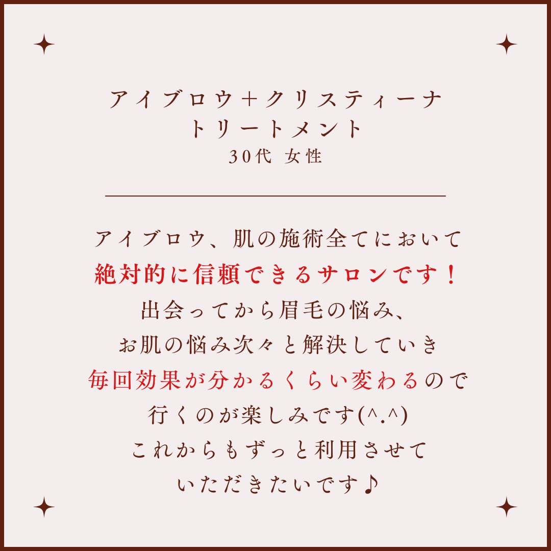 ハイドレートレストアセラム