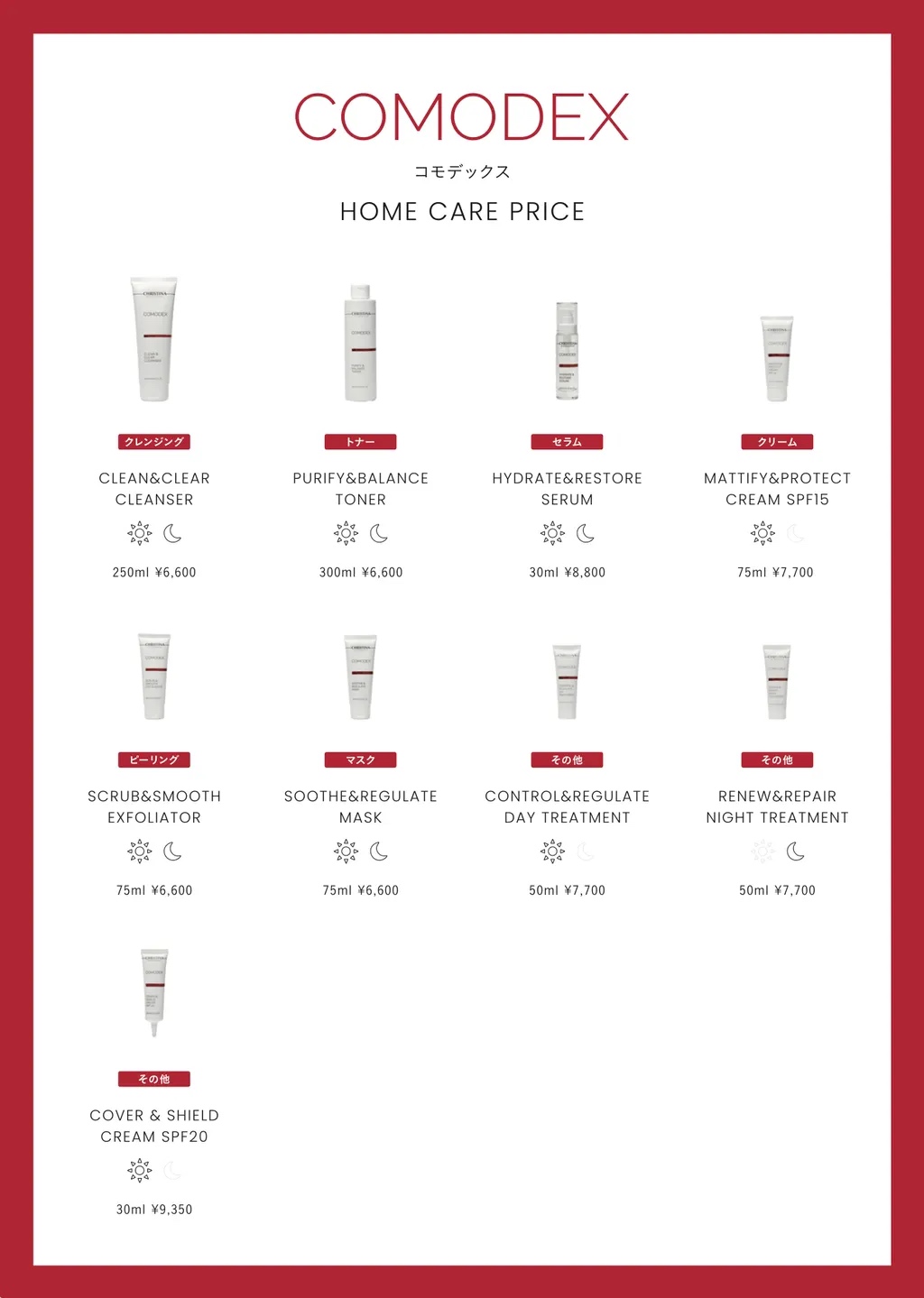 ROSEDEMERピーリングソープ