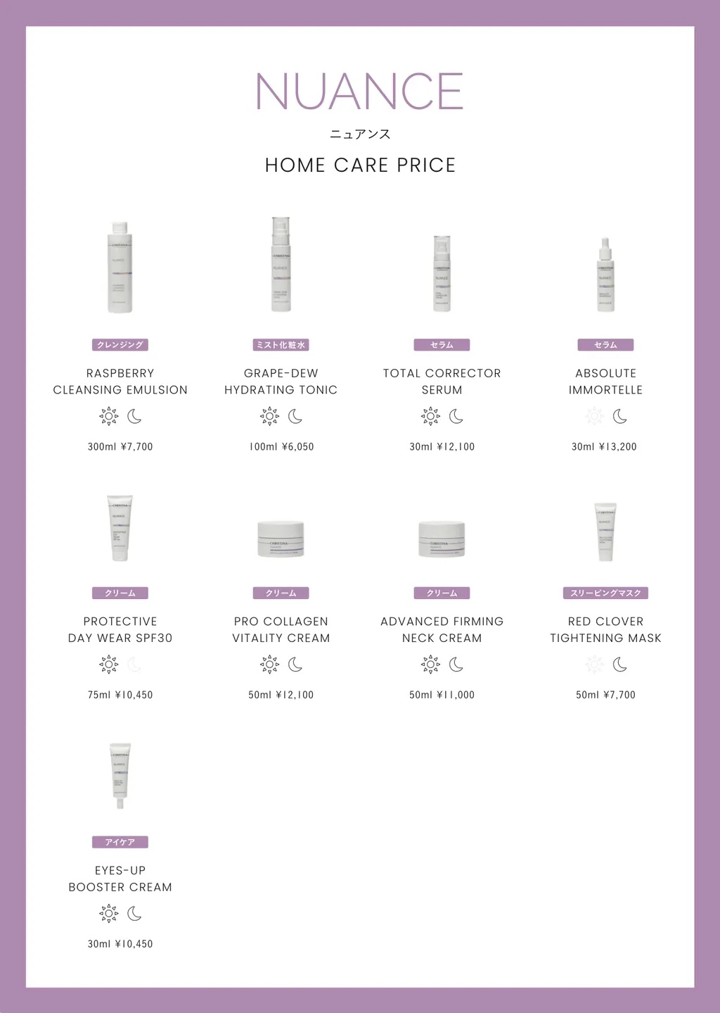 ハイドレートレストアセラム