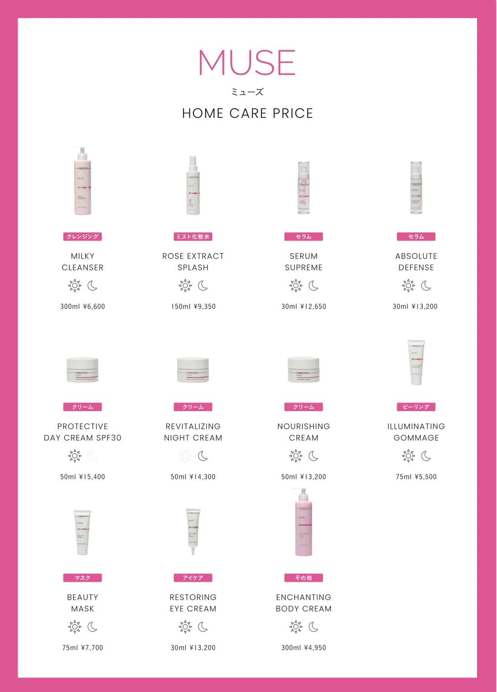 ROSEDEMERピーリングソープ