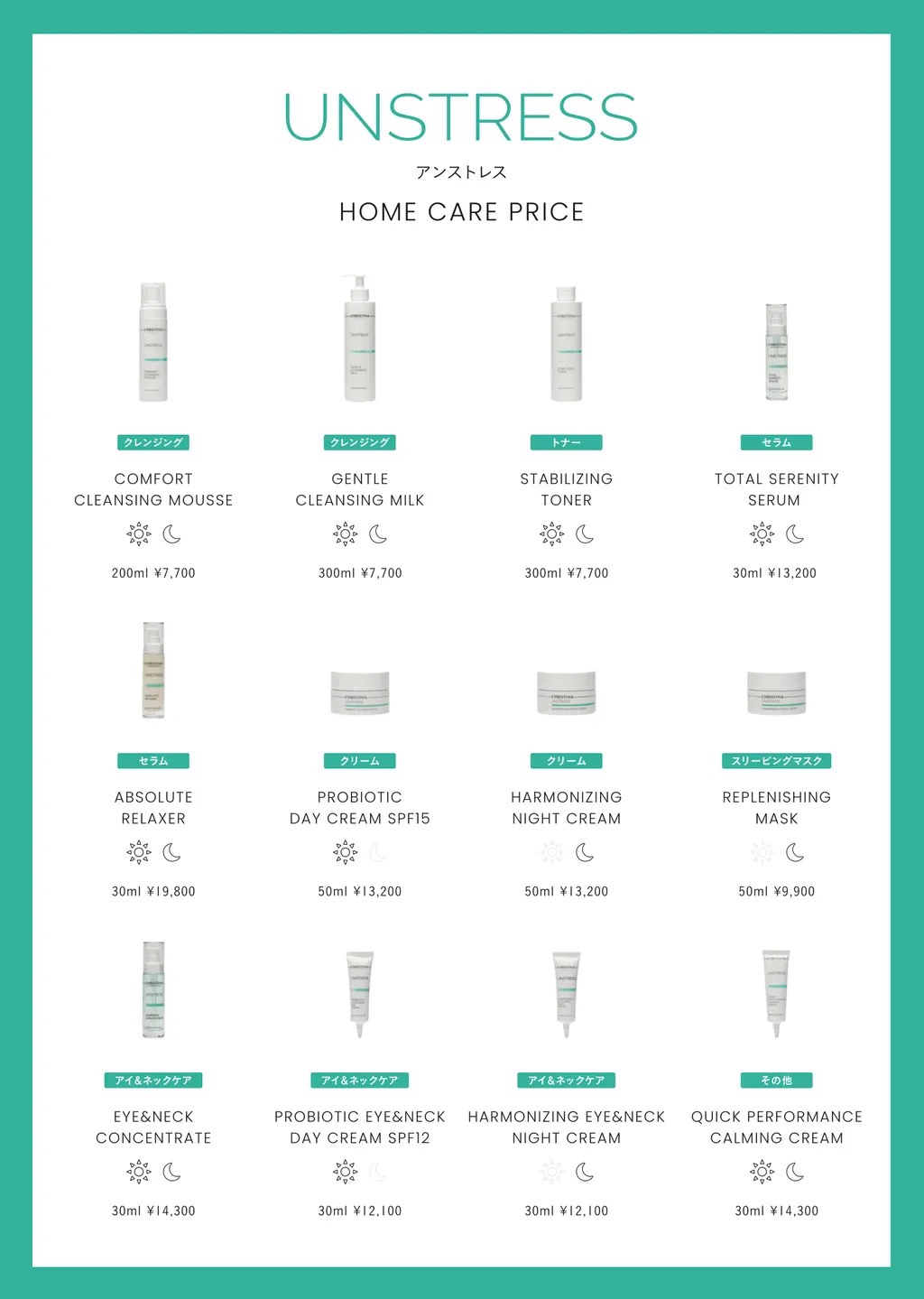 ROSEDEMERピーリングソープ